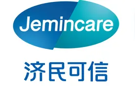 渤海银行回应企业28亿元存款遭质押，济民可信发文六问银行视频封面