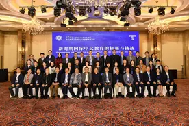 变局之下，国际中文教育面临的机遇和挑战图片