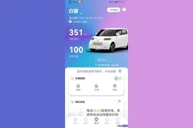 长城欧拉白猫被指虚标续航里程 品牌车型曾发生多起自燃事故图片