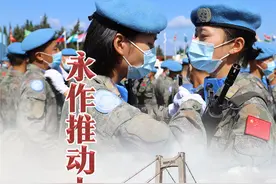 永作推动人类和平发展进步的中坚力量图片