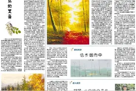 鲁迅与严复图片