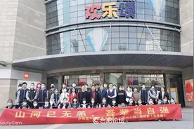 庐阳高中爱国主义教育：山河已无恙，吾辈当自强——高一（14）班集体观影《长津湖》图片