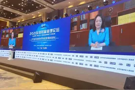 恒丰银行在京发布“建设一流数字化敏捷银行”新战略图片
