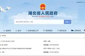 湖北新添一所本科学校！长江大学工程技术学院将转设为荆州学院图片