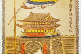 「原创」从“五族共和”到“七族共和”图片