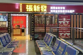 「特写」对槟榔的致命打击，不仅是广告被禁图片