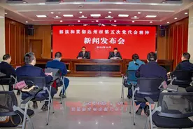 四川达州党代会精神解读：“157”总体部署基于过去五年取得的成绩和当前面临的机遇形势作出的图片