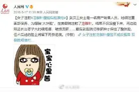 溶脂针打不出好身材能致皮肤溃烂图片