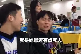 有被甜到！男孩议论女友 被发现后瞬间脸红图片