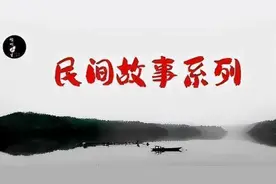 民间故事：妻子亡故，男子哭坟碰到一只松鼠，松鼠：我给你生儿子图片