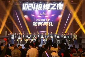 戴蓝牙耳机可能被黑客定位！这场极客大赛揭示安全风险有多大图片