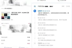 消费者报告｜粉丝平台Owhat停止提现疑似跑路，商户买家双双维权图片