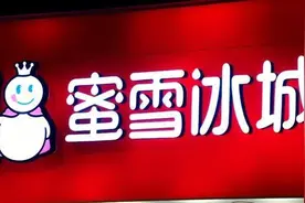 蜜雪冰城闯关A股前还有这5大问题需要解决图片