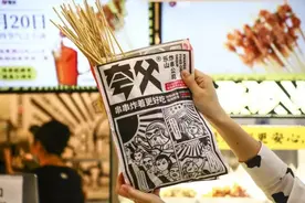 有品日报 | 亚马逊或将联合星巴克开咖啡馆；黑石收购塑身衣品牌Spanx多数股权；永璞x盒马推特调咖啡图片