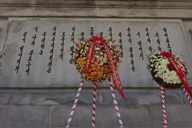 “朝鲜人民永远铭记”图片