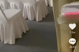 湖北襄阳一酒店客房窗帘后面是会议室！店方致歉称窗户已封死图片