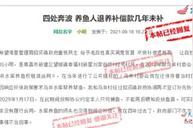 本是禁止养殖的水源保护区 南昌乌井水库出租养鱼6年图片