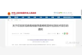 单采？混采？十合一？关于核酸检测，你想知道的都在这里图片