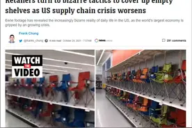 美国供应链危机致商品短缺，零售商花样填货架“假装没事”图片