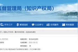 贵州省市场监管局抽检205批次粮食加工品 204批次合格图片