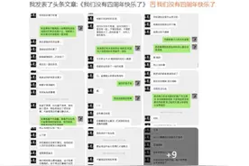 孟美岐出轨对象陈令韬是谁？陈令韬个人资料曾参加说唱被淘汰图片