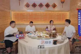 东北老汽水亮相快手下饭综艺，年轻化营销助力老品牌宏宝莱新式出圈图片