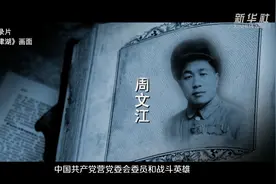 新华全媒+｜今天，我们重温这封70年前的来信图片