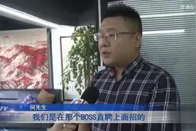 员工入职首日主动加班到凌晨？老板很感动！第二天公司瘫痪了图片
