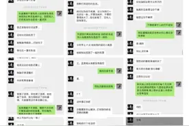 陈令韬被曝出轨孟美岐是真的吗？两人聊天记录曝光一组数字引人猜测图片