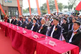 潍坊银行青岛经济技术开发区支行正式迁址开业图片