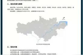 到2035年新增21万！杭州市区高中学位将大扩容，草案正在公示中图片