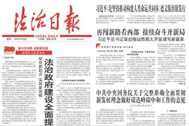 2021年国家统一法律职业资格考试客观题考试成绩今天公布图片