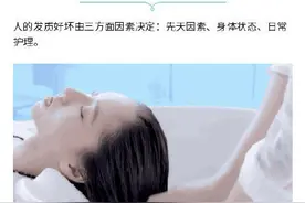 每天掉发多少算“脱发”？跟专家学几招自救图片