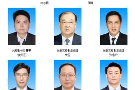 新央企“中国电气装备集团”领导班子名单出炉 新官网已更新图片