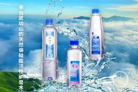 江西月池矿泉水检出致病菌，厂家称问题产品已全部召回并销毁图片