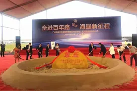 预计年产值30亿，广州南沙又来放“大招”图片