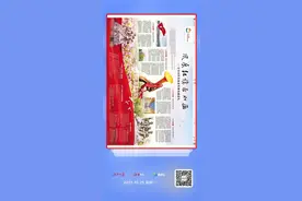 江西日报连版报道吉安红色旅游发展成就：风展红旗正如画图片