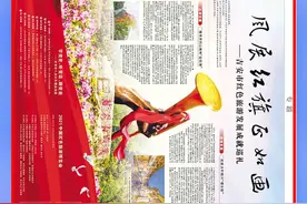 江西日报连版报道吉安红色旅游发展成就：风展红旗正如画图片