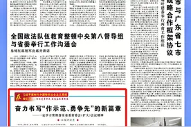 江西日报评论员｜奋力书写“作示范、勇争先”的新篇章图片