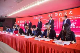 福建诏安举办诏商大会暨民营企业投资创业大会 现场“吸金”近200亿元图片