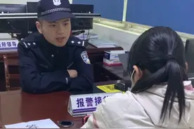 “救命！救命！”丽水一女孩报警的原因竟是为了点外卖图片