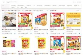 2021“TMALL天猫”儿童麦片品牌盘点图片