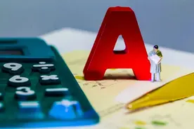 打新的懵了！新股首日1秒破发，大跌14%...股民直呼：“中签=中套”图片