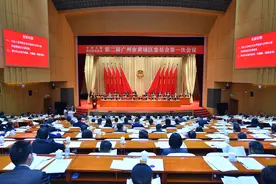 黄埔区政协二届一次会议开幕，六年565件立案提案全部办结图片