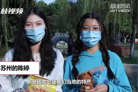 缘分！两名新生同年同月生，同名同姓同班同寝室图片