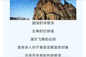 黑龙江地标建筑榜单，您心目中的TA上榜了吗图片