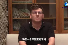 全球连线｜外教说：中国“双减”，英语教学发展多元化视频封面