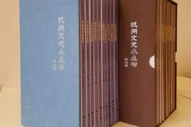 “大家写小书”，老杭州都不清楚的这些事，《杭州文史小丛书》已经出了52种了图片