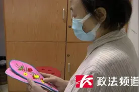 一针一线寄恩情，77岁老太亲手缝制鞋垫送医生图片