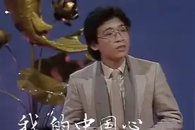 第一位登上大陆春晚的香港歌手，因为这首歌一夜成名图片